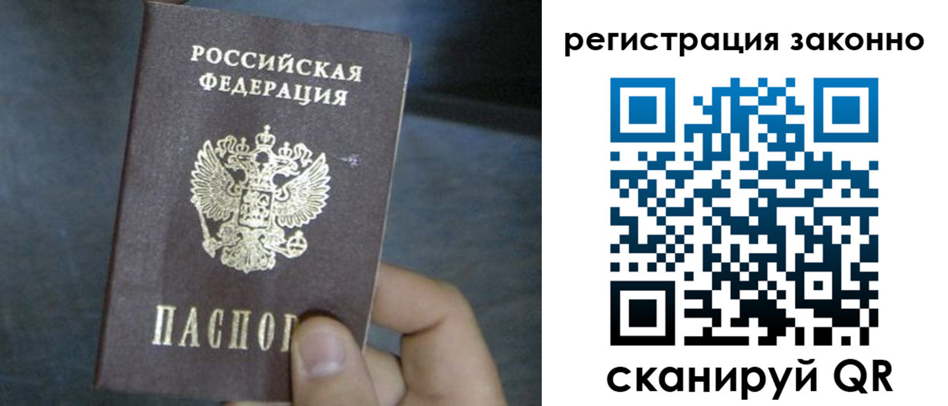 где прописаться в Острове