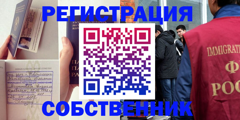 пропишу в квартире в Острове